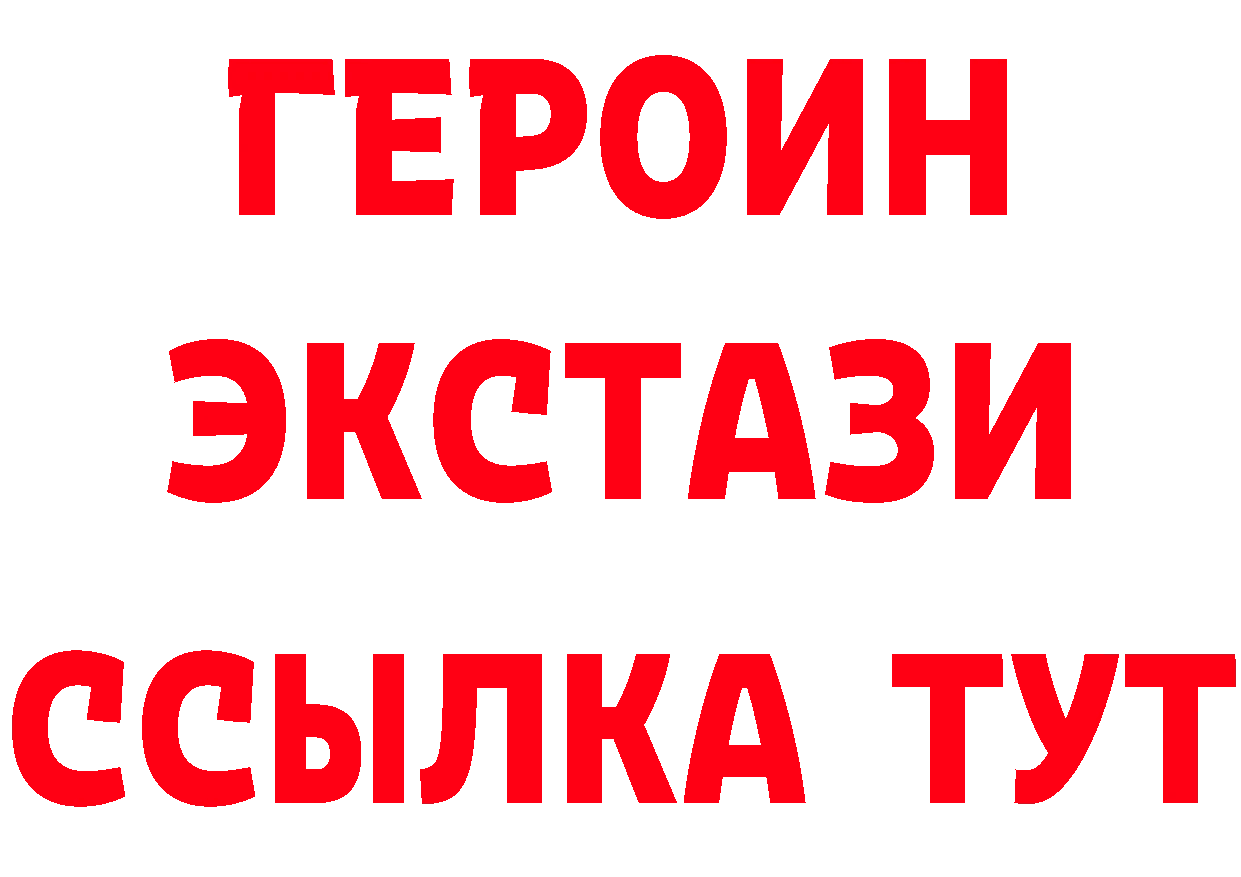 Кетамин ketamine онион мориарти МЕГА Заполярный